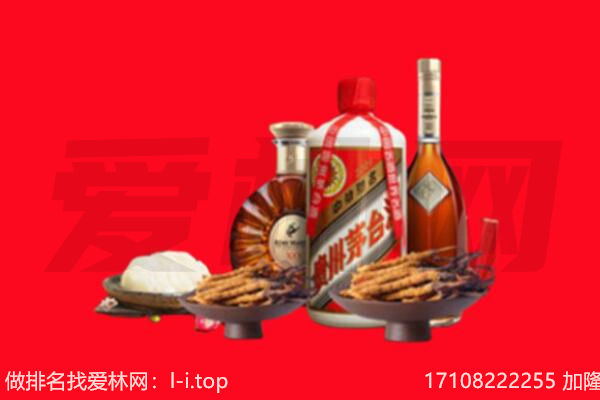 通辽礼品回收.jpg