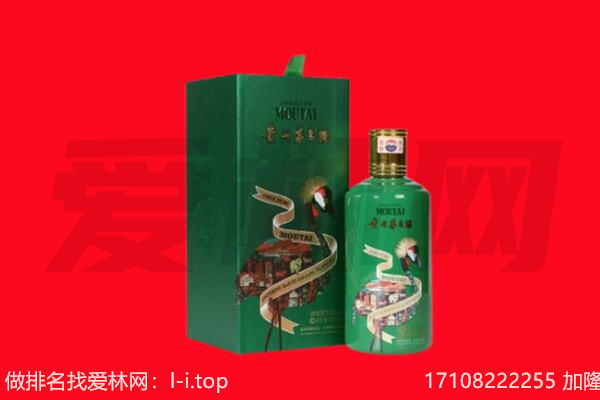 通辽回收出口茅台酒.jpg