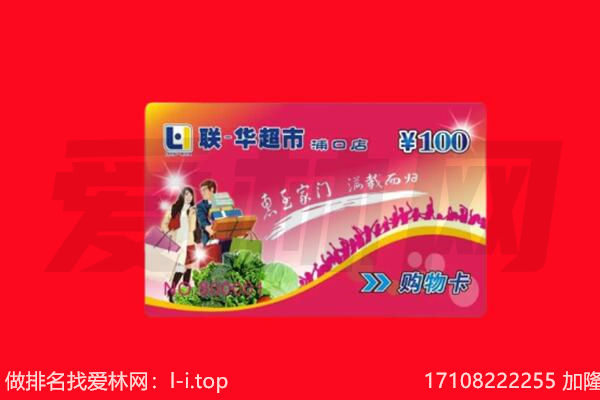 通辽购物卡回收.jpg