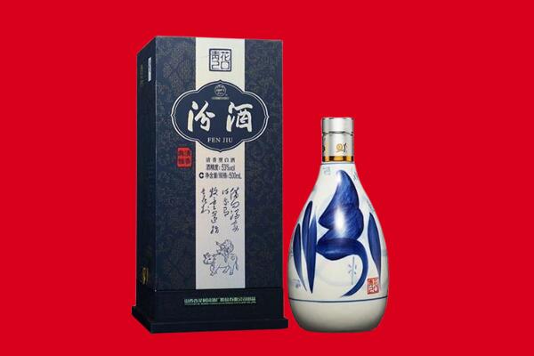 通辽回收汾酒.jpg